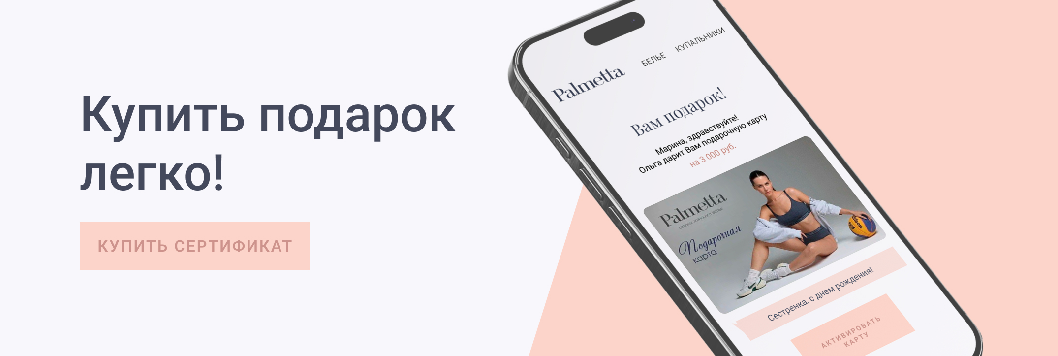 О картах
