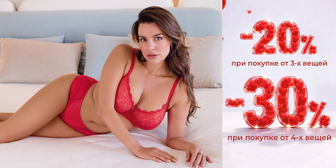 Скидкомания в Palmetta