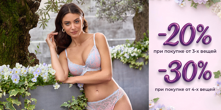 Скидкомания в Palmetta