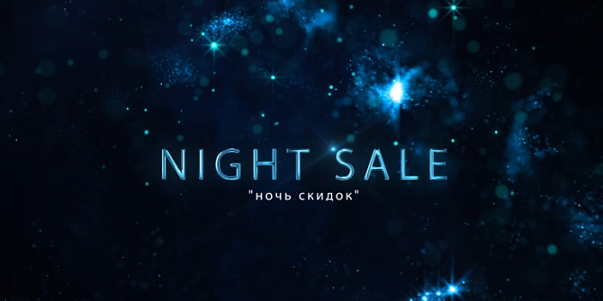 Закрытый NIGHT SALE в Palmetta!